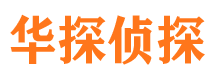 屯溪找人公司